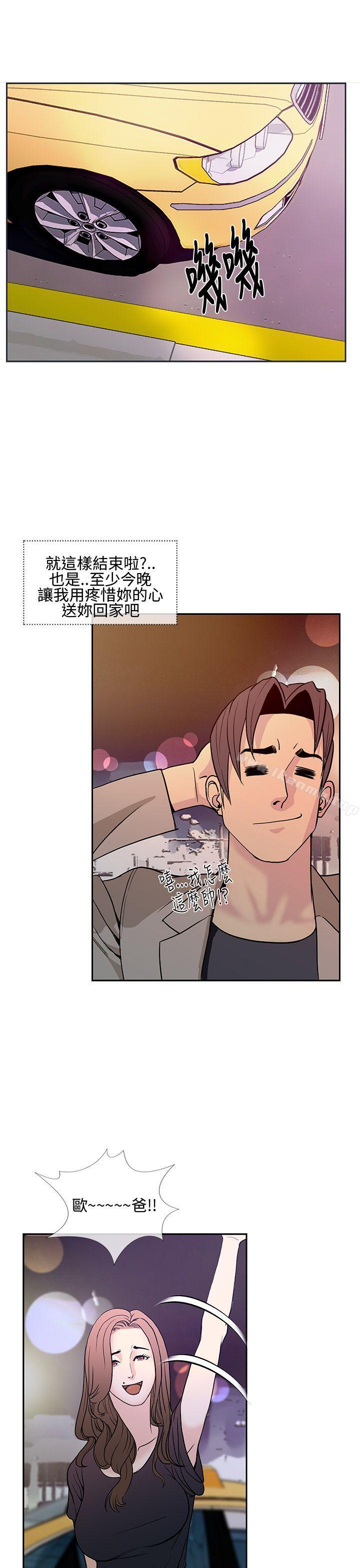 29P - 千里寻爱