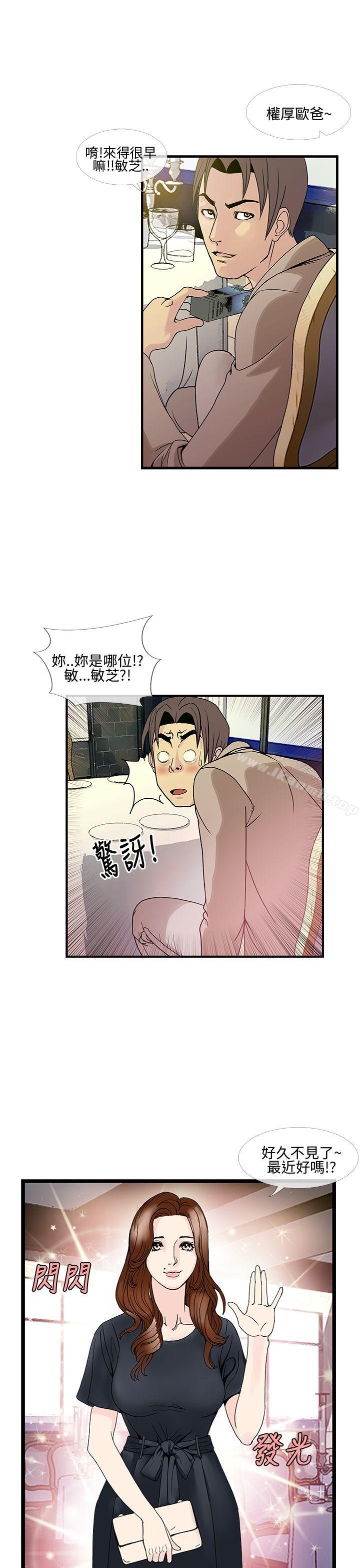 3P - 千里寻爱