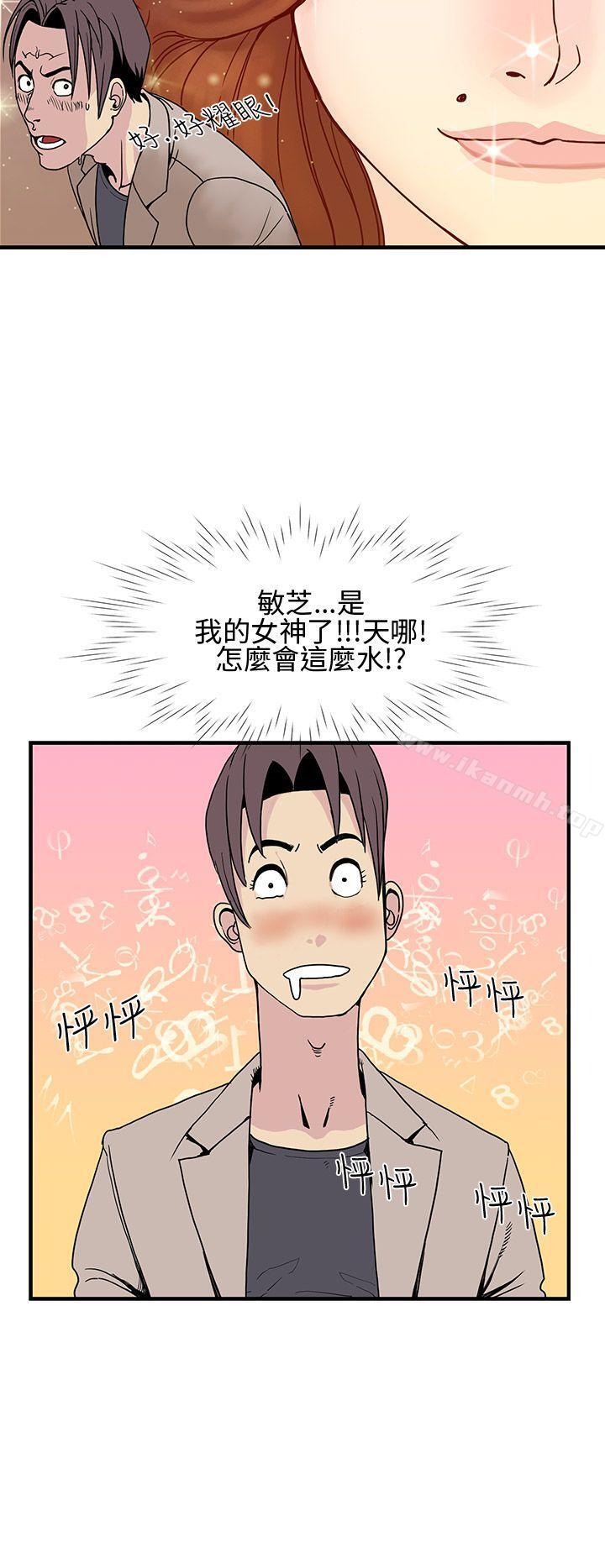 6P - 千里寻爱