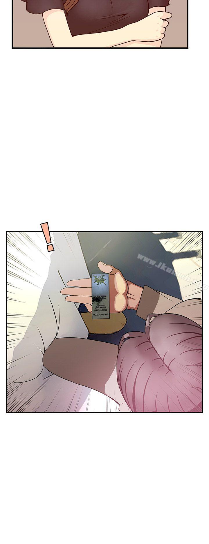 8P - 千里寻爱