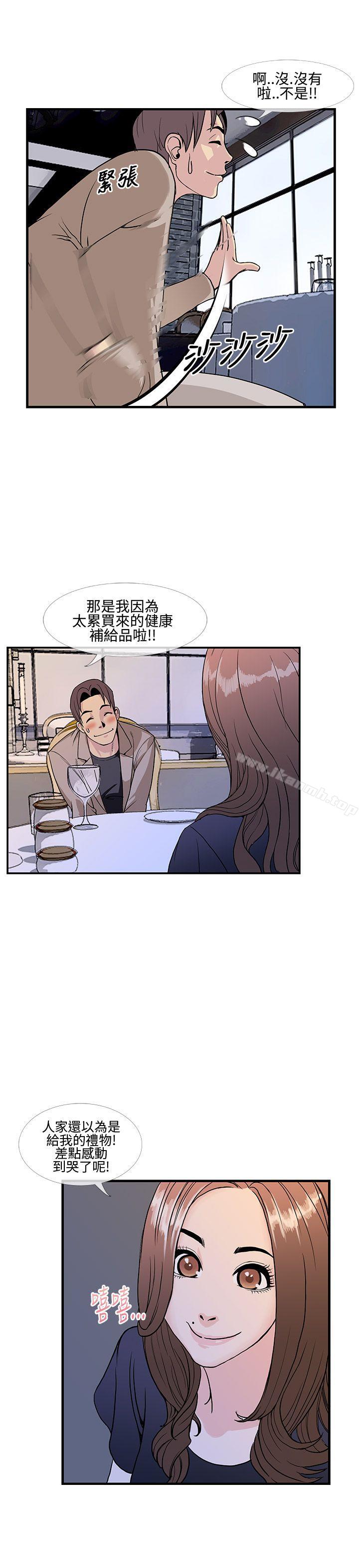 9P - 千里寻爱