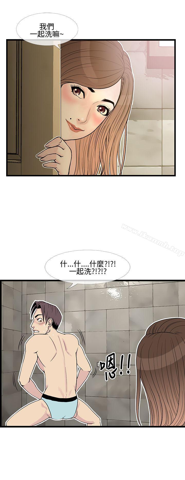 10P - 千里寻爱