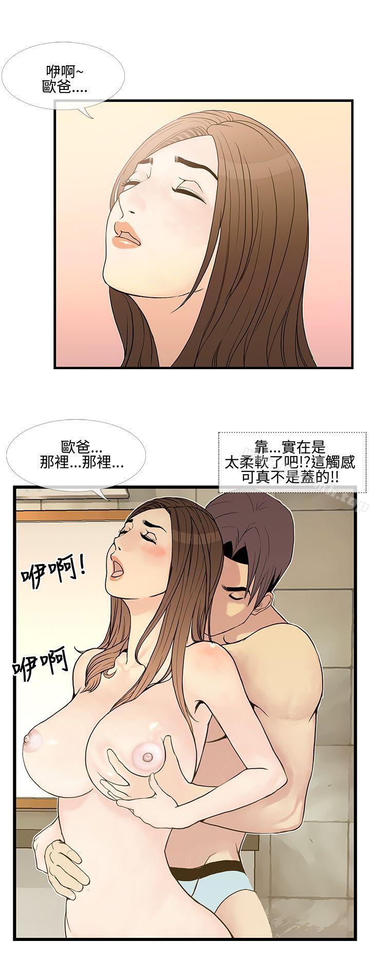 16P - 千里寻爱