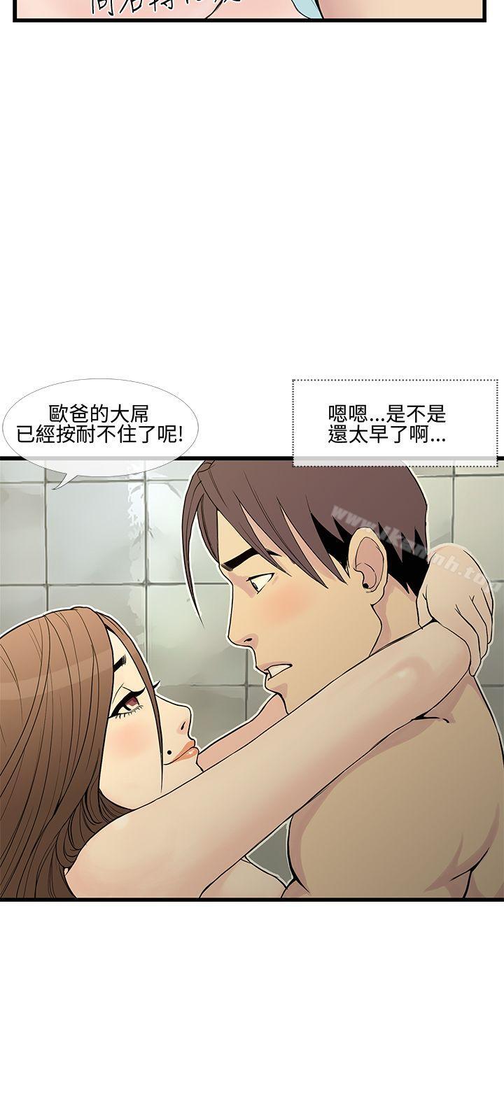 18P - 千里寻爱