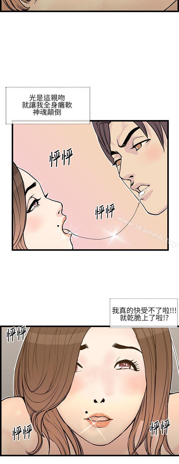 22P - 千里寻爱