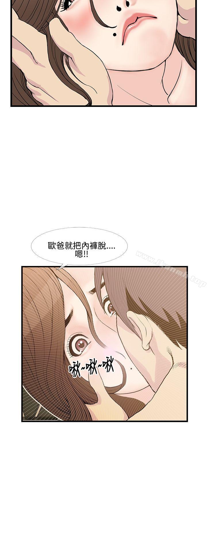 4P - 千里寻爱