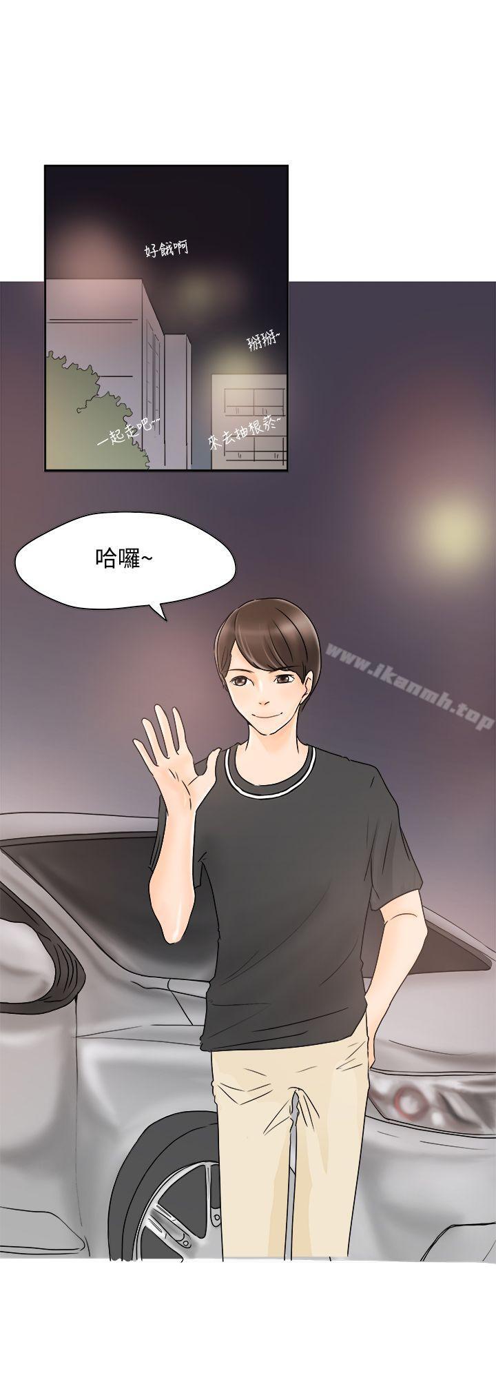10P - 男人驯兽师(完结)