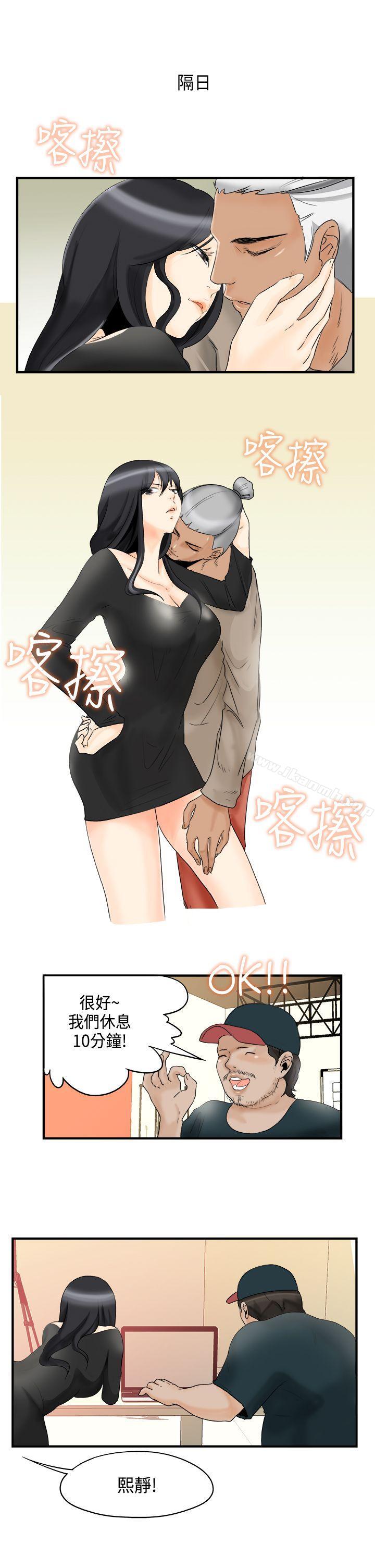 5P - 男人驯兽师(完结)