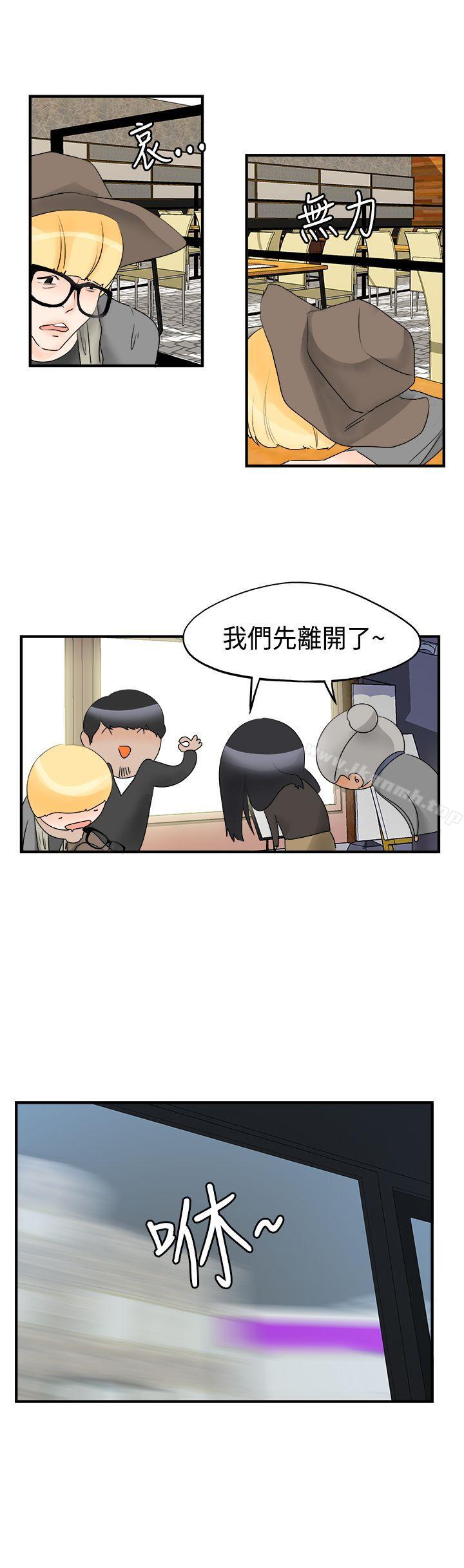 11P - 男人驯兽师(完结)