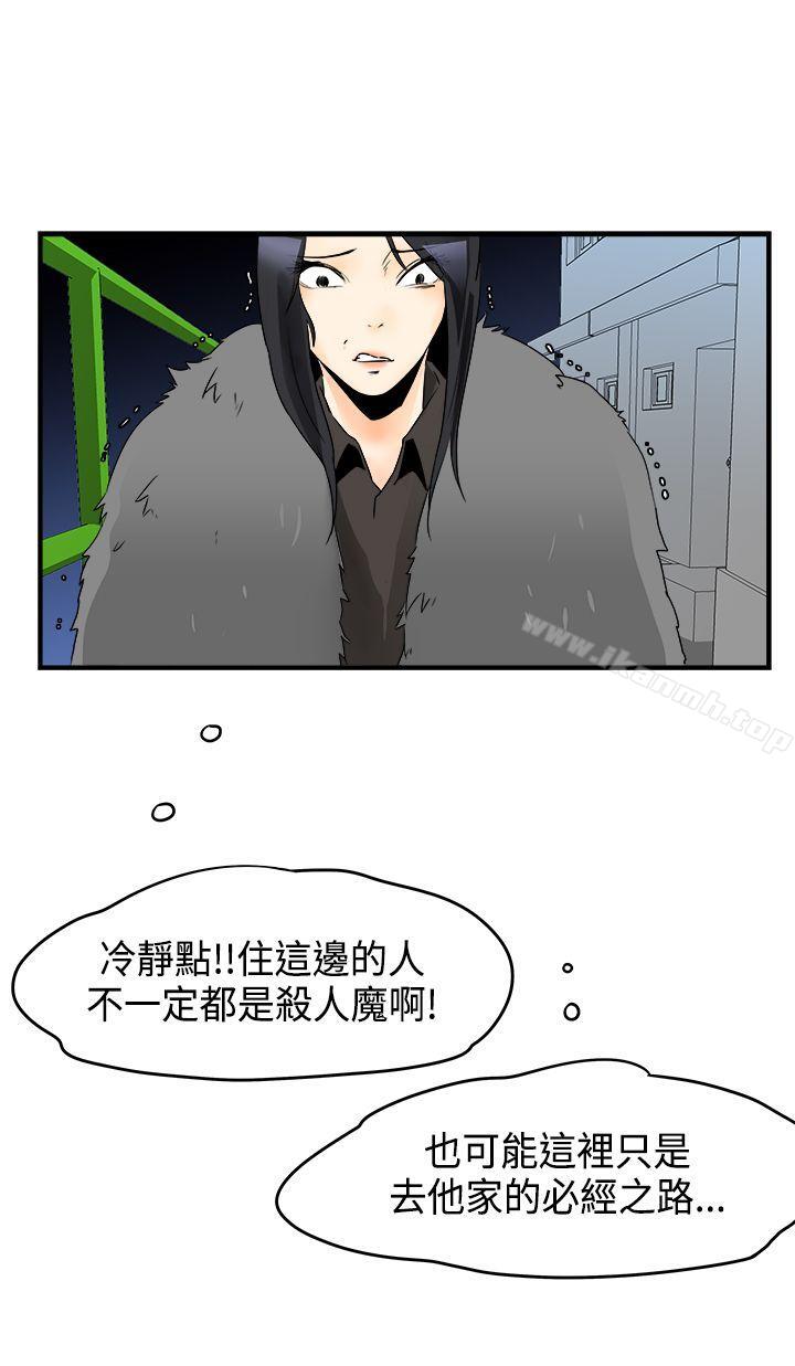 3P - 男人驯兽师(完结)
