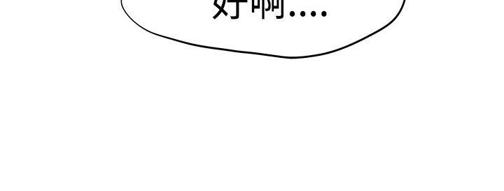 14P - 男人驯兽师(完结)