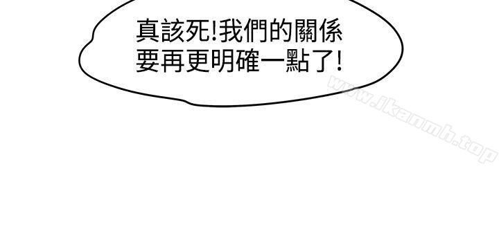 3P - 男人驯兽师(完结)