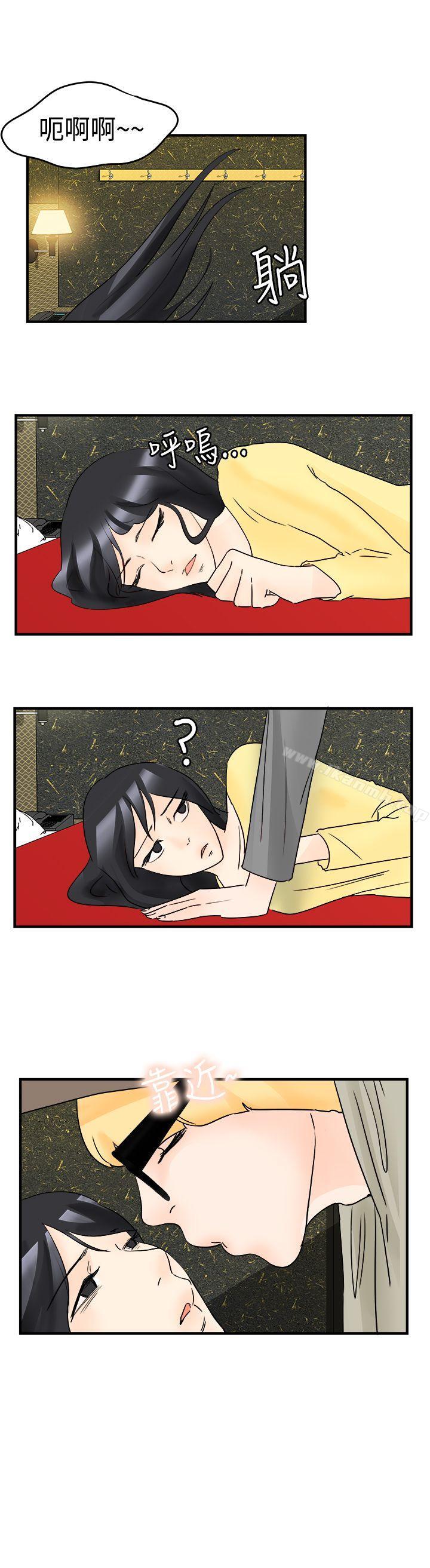 7P - 男人驯兽师(完结)
