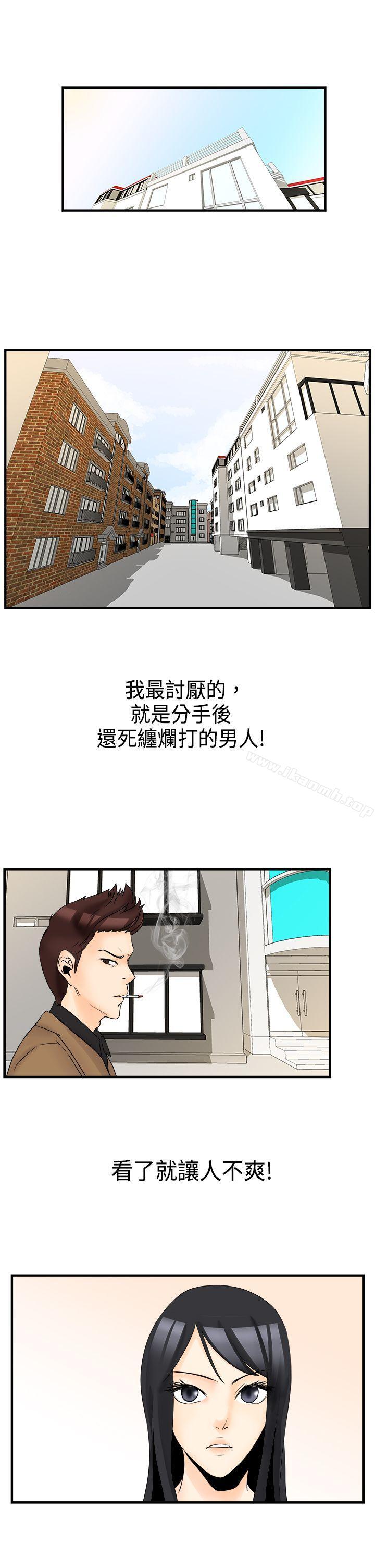 1P - 男人驯兽师(完结)