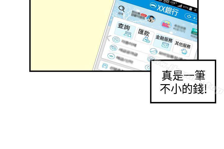 8P - 男人驯兽师(完结)