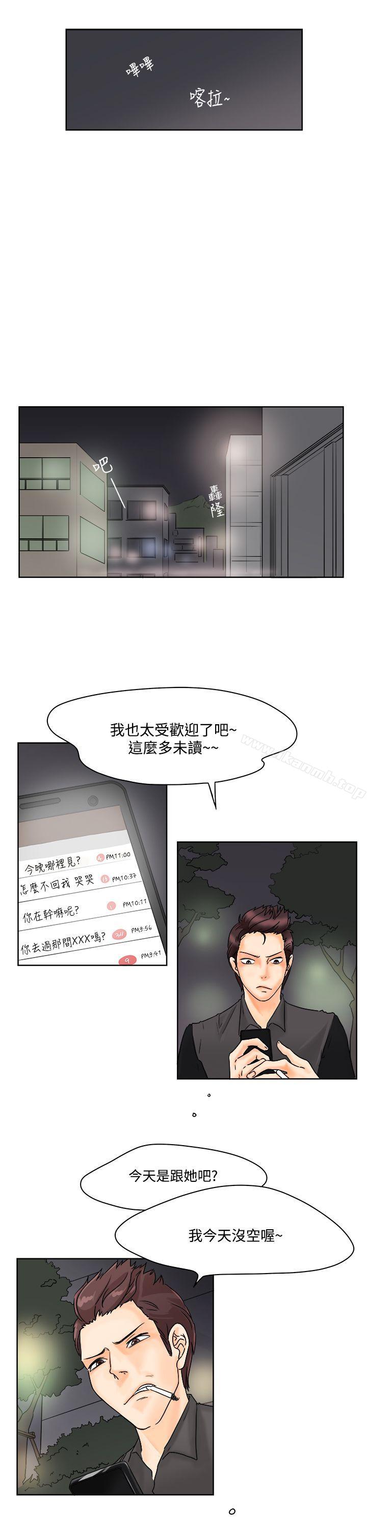 12P - 男人驯兽师(完结)