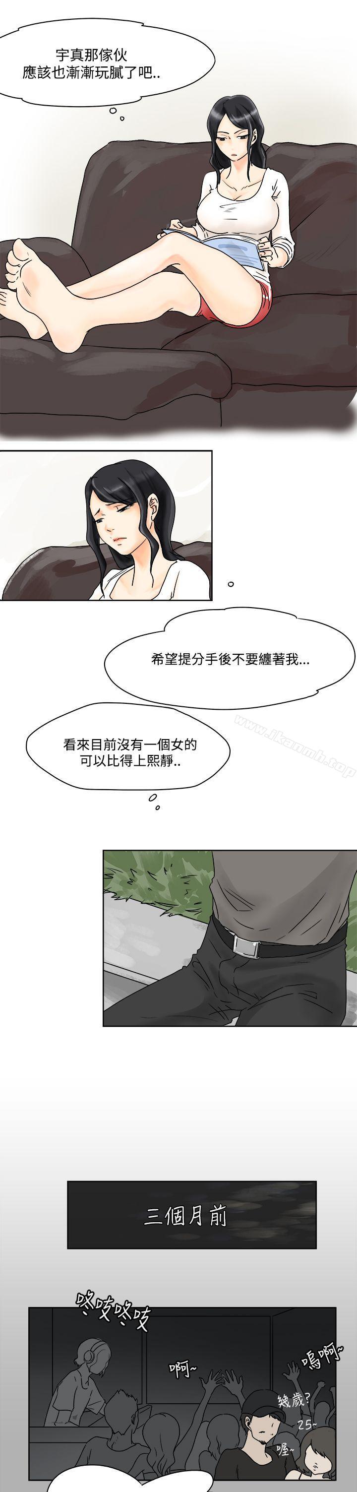 14P - 男人驯兽师(完结)