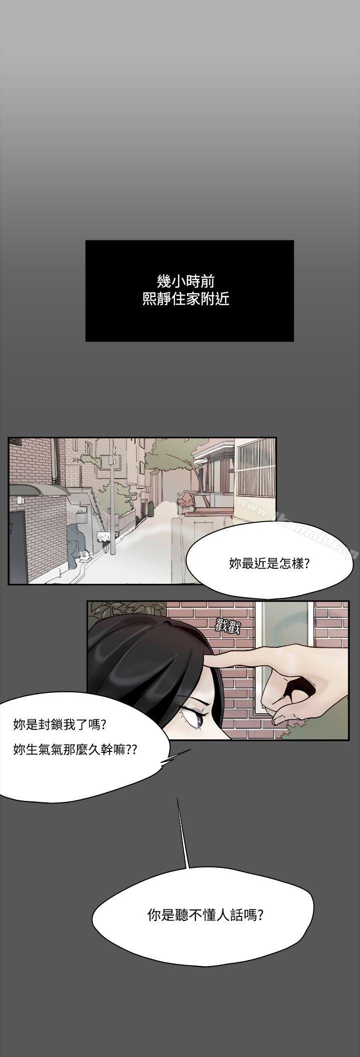 2P - 男人驯兽师(完结)