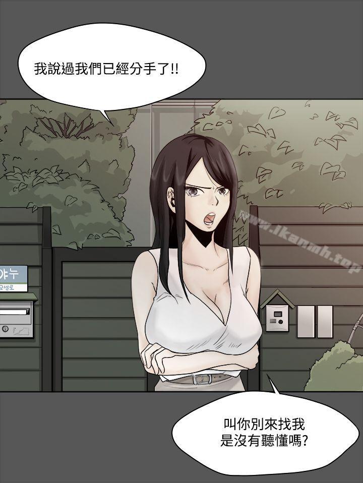 3P - 男人驯兽师(完结)