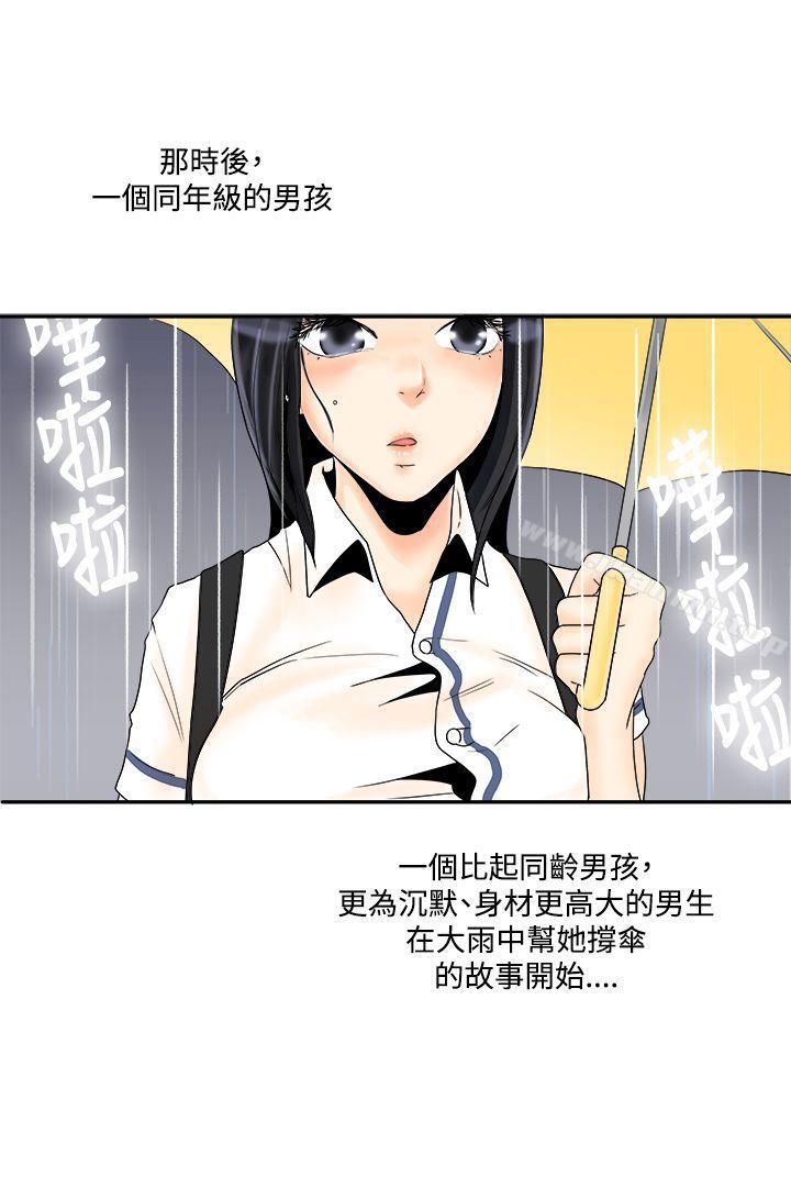 18P - 男人驯兽师(完结)