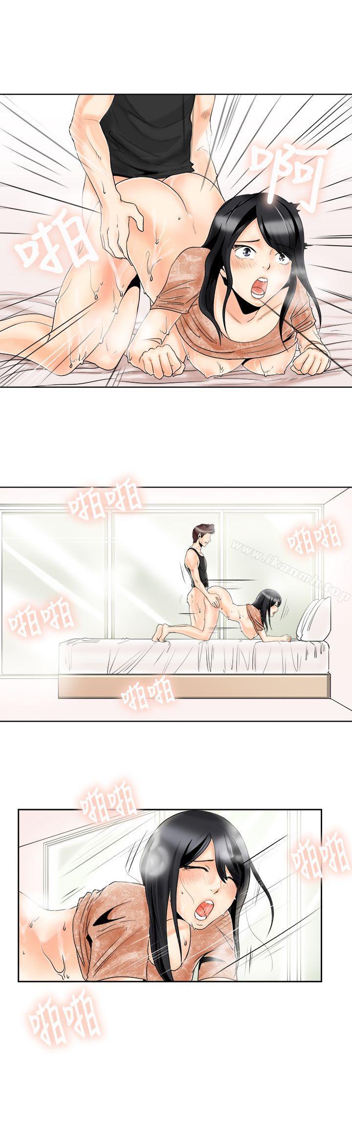 5P - 男人驯兽师(完结)