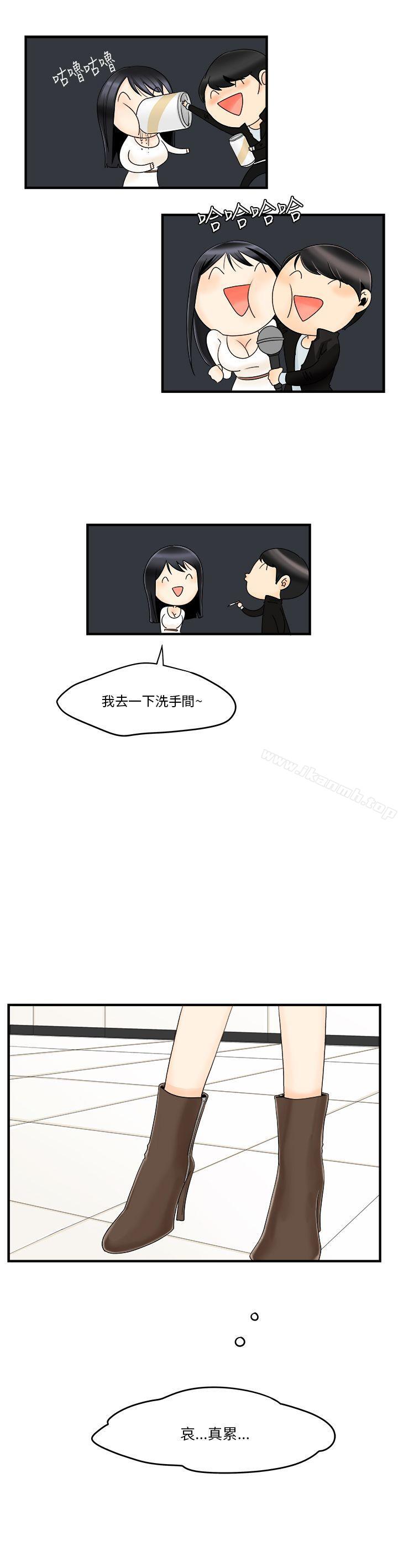 5P - 男人驯兽师(完结)