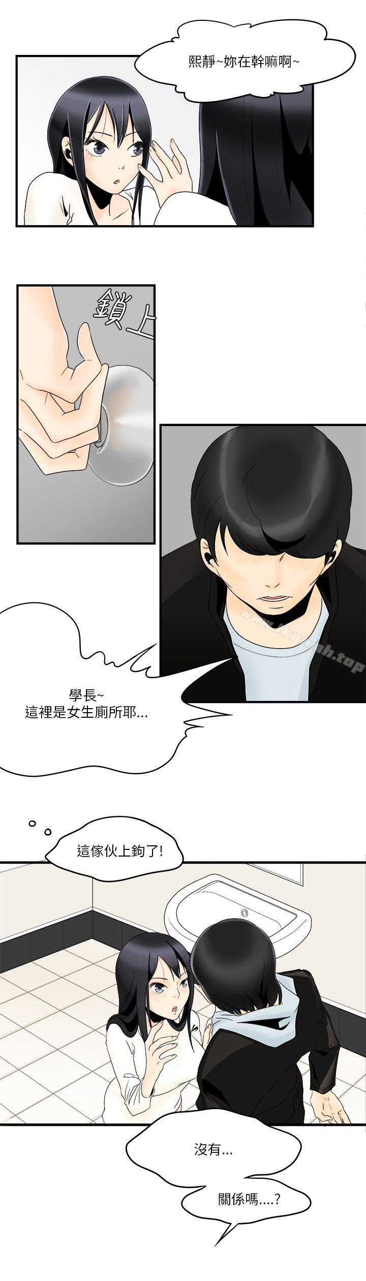 6P - 男人驯兽师(完结)