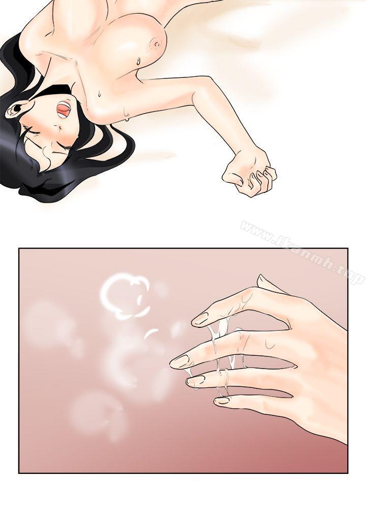 16P - 男人驯兽师(完结)