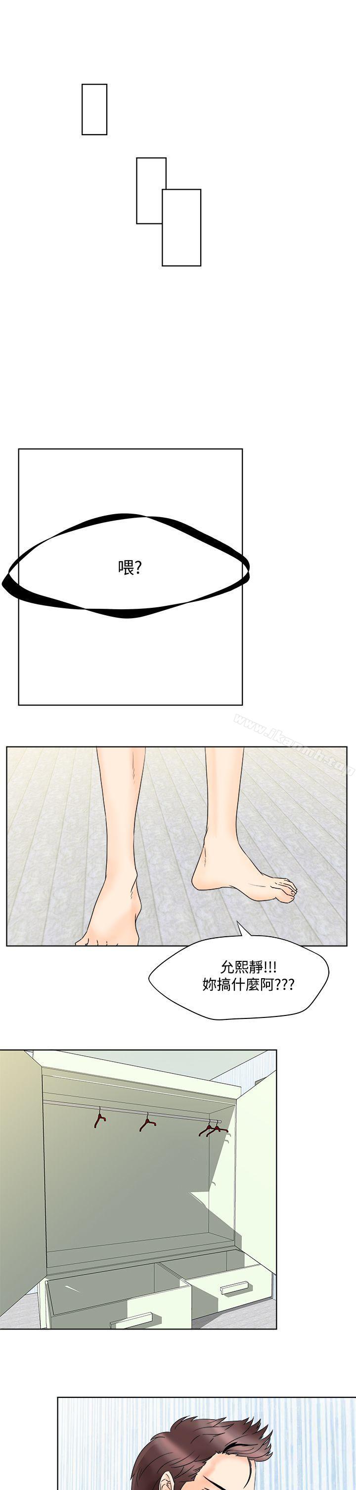 19P - 男人驯兽师(完结)