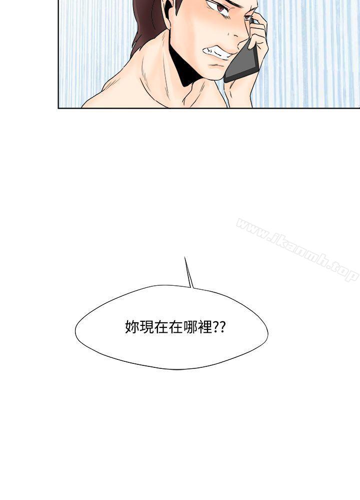 20P - 男人驯兽师(完结)