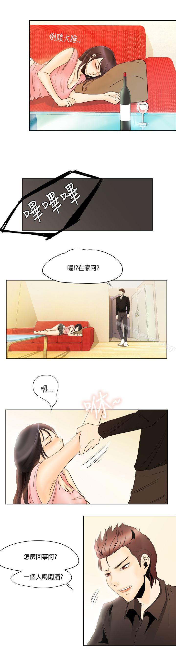 7P - 男人驯兽师(完结)