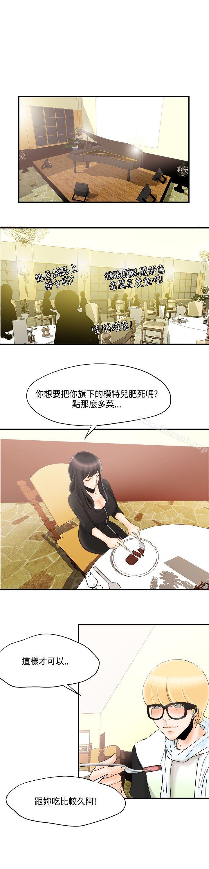 17P - 男人驯兽师(完结)