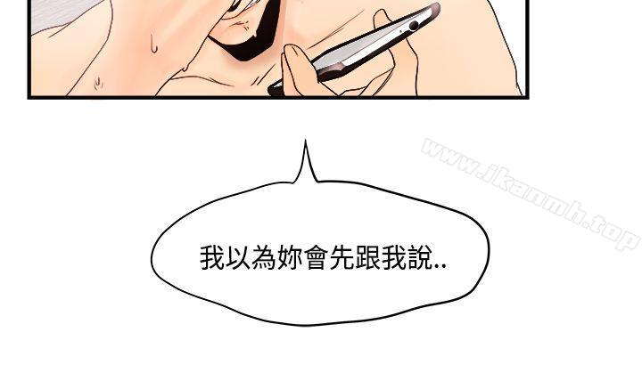 2P - 男人驯兽师(完结)
