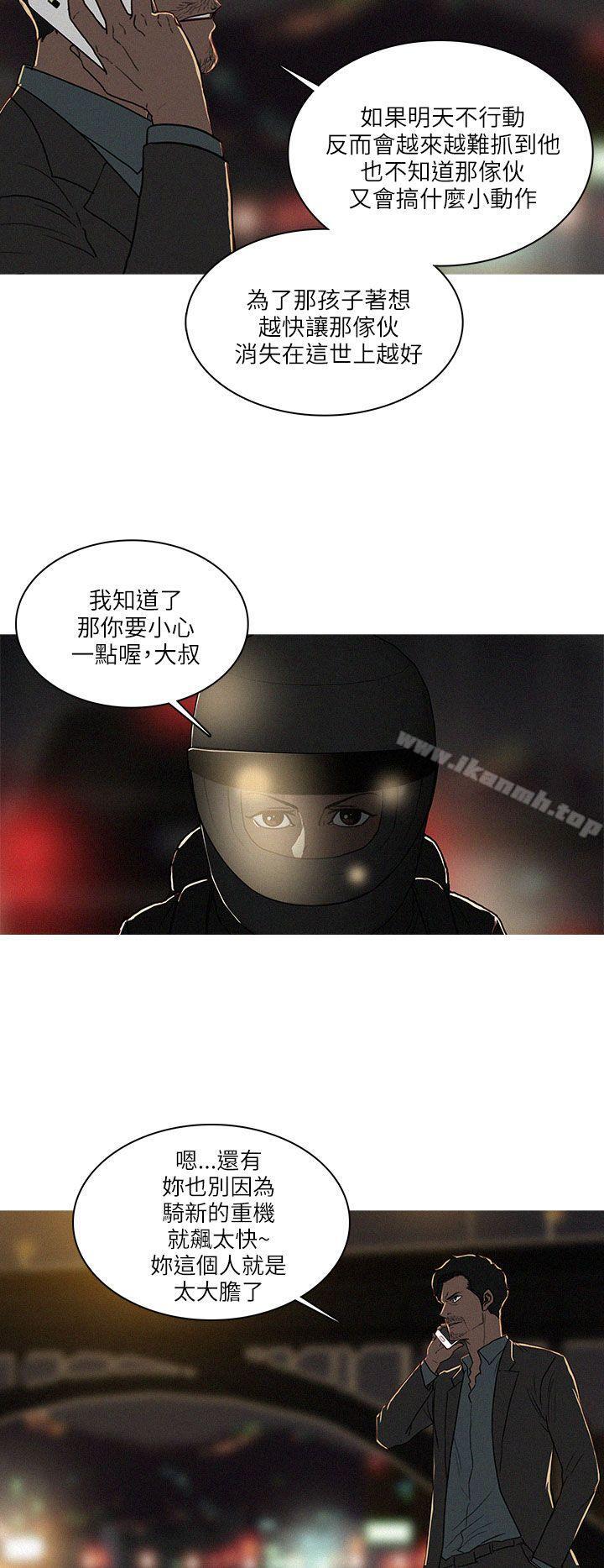 16P - BURST