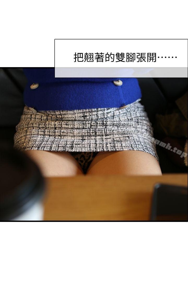 11P - 邻居姐姐是AV导演（真人漫画）