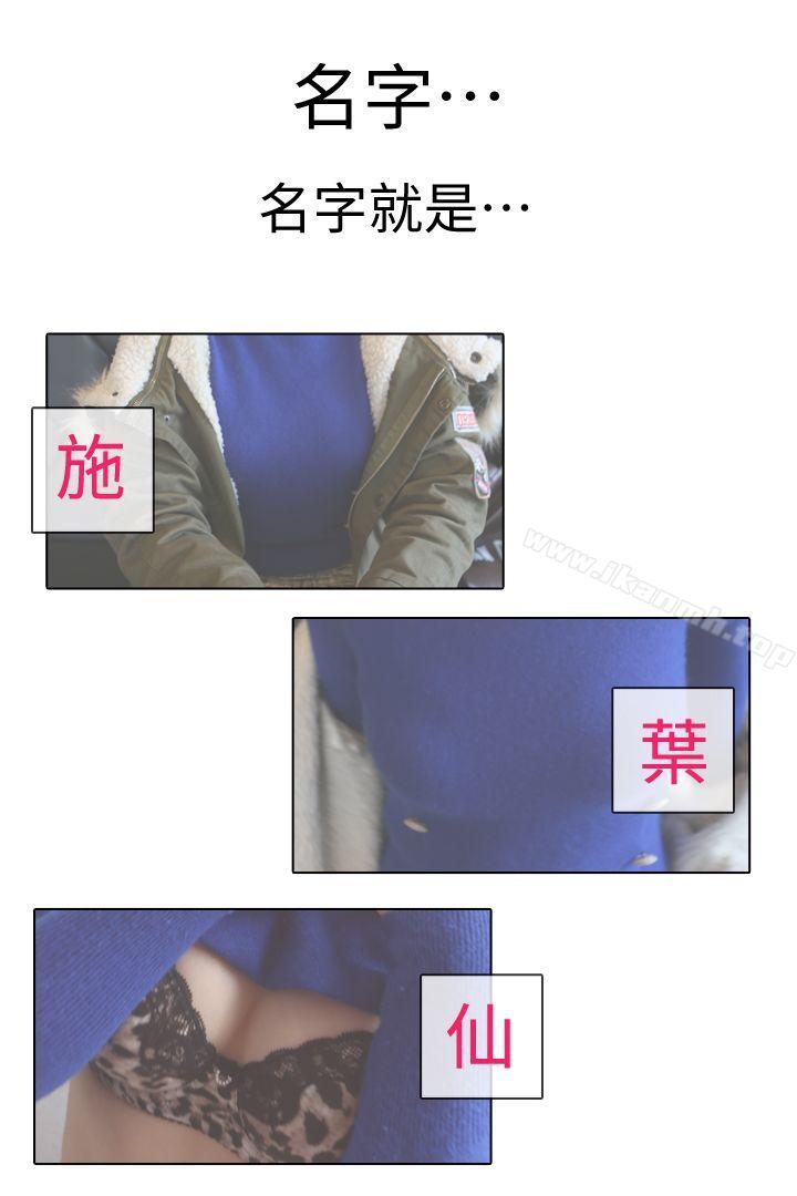 6P - 邻居姐姐是AV导演（真人漫画）