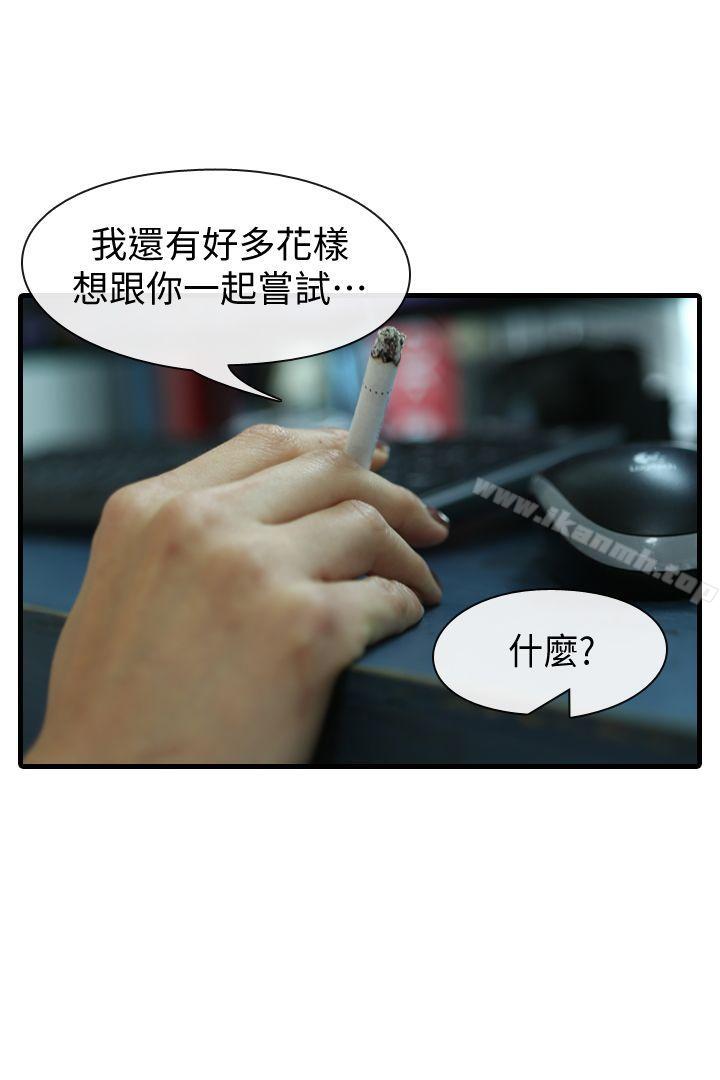 53P - 邻居姐姐是AV导演（真人漫画）