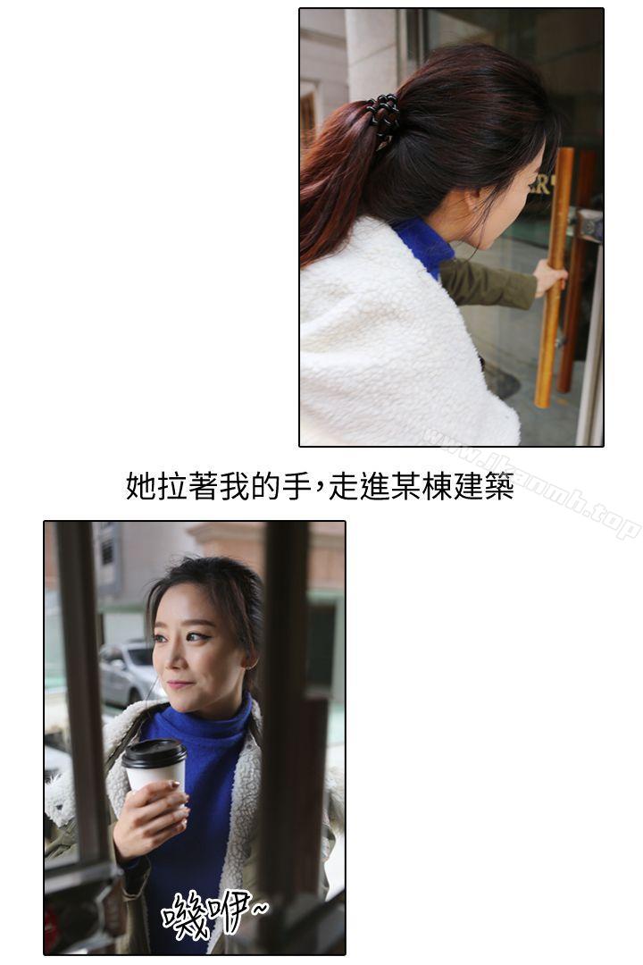 7P - 邻居姐姐是AV导演（真人漫画）