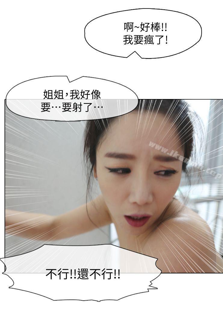 1P - 邻居姐姐是AV导演（真人漫画）