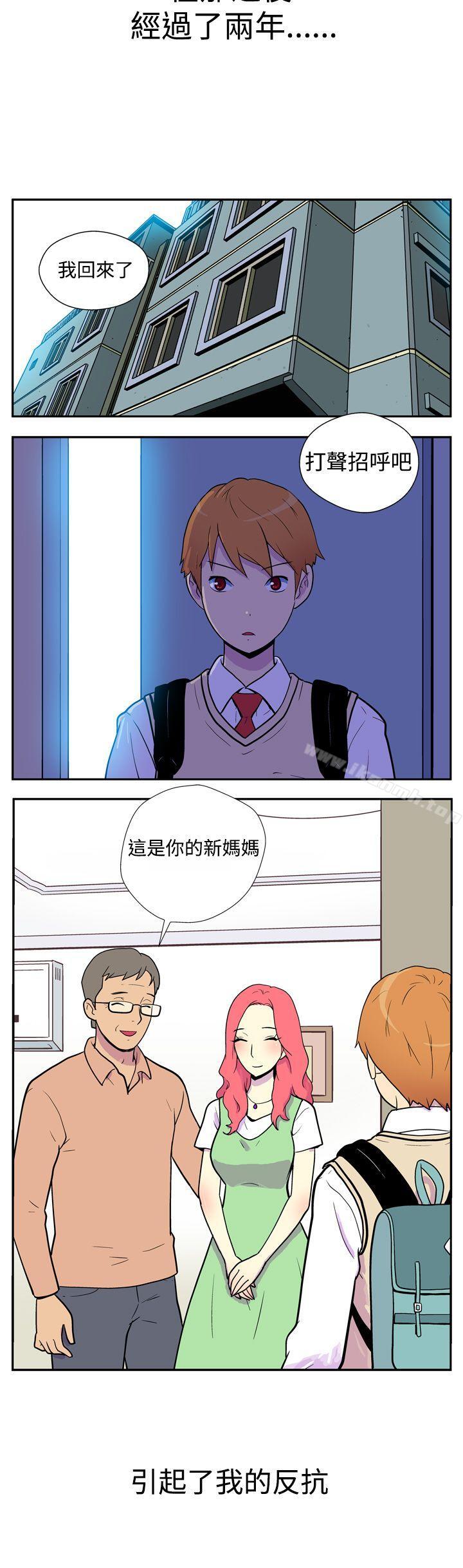 3P - 她的秘密空间(完结)