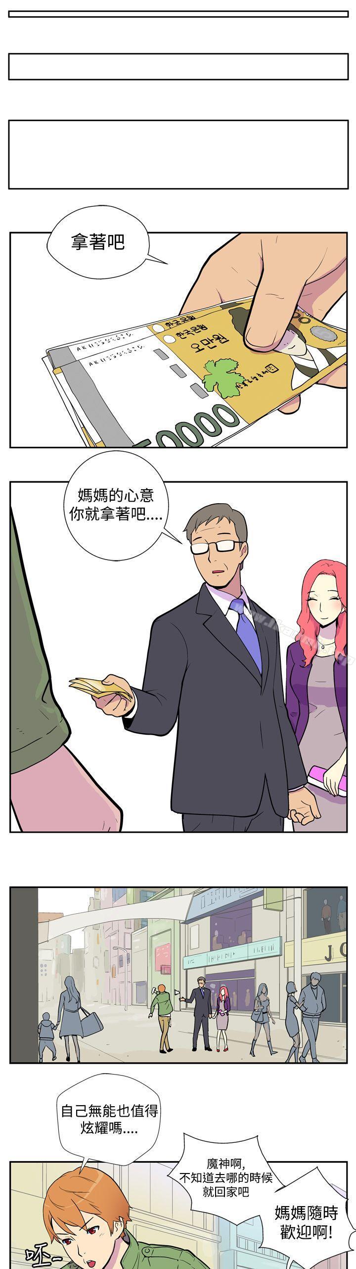 4P - 她的秘密空间(完结)