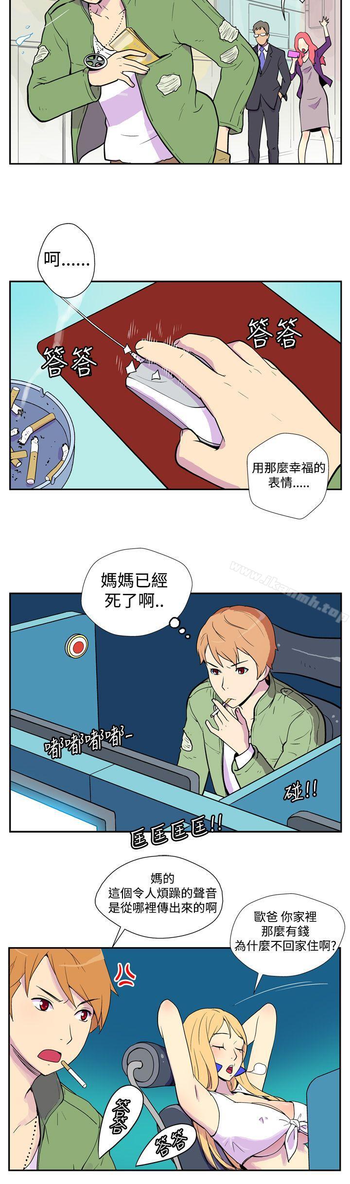 5P - 她的秘密空间(完结)