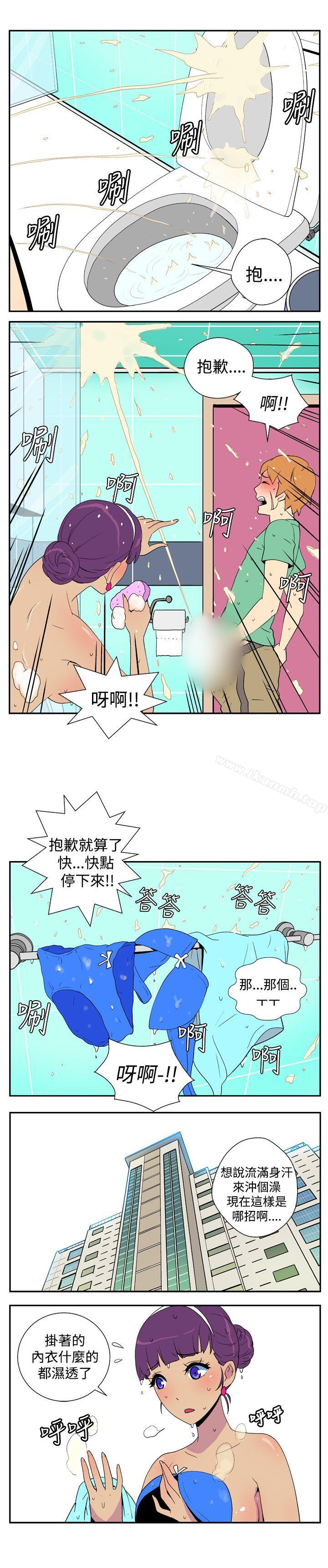 2P - 她的秘密空间(完结)