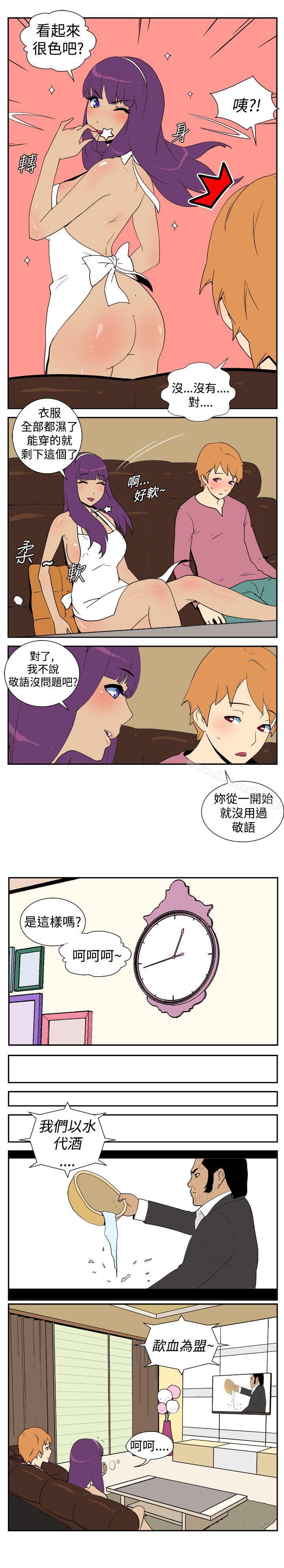 4P - 她的秘密空间(完结)