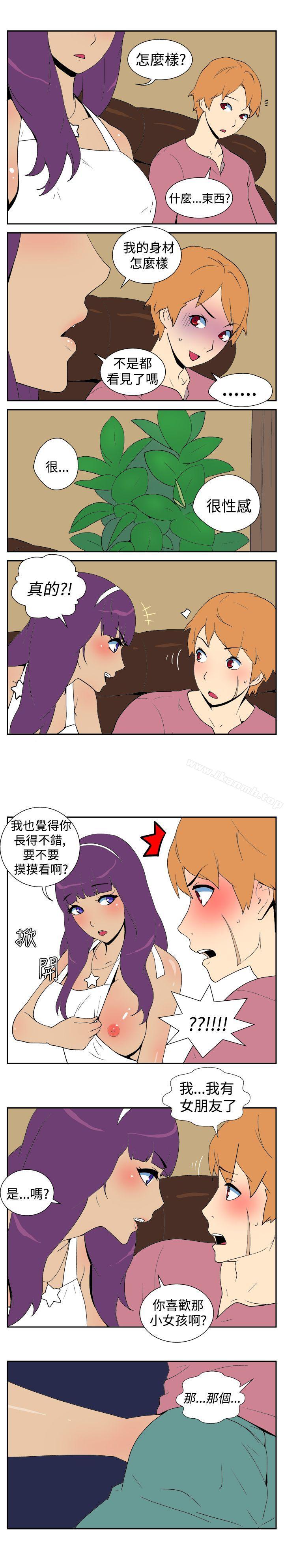 5P - 她的秘密空间(完结)