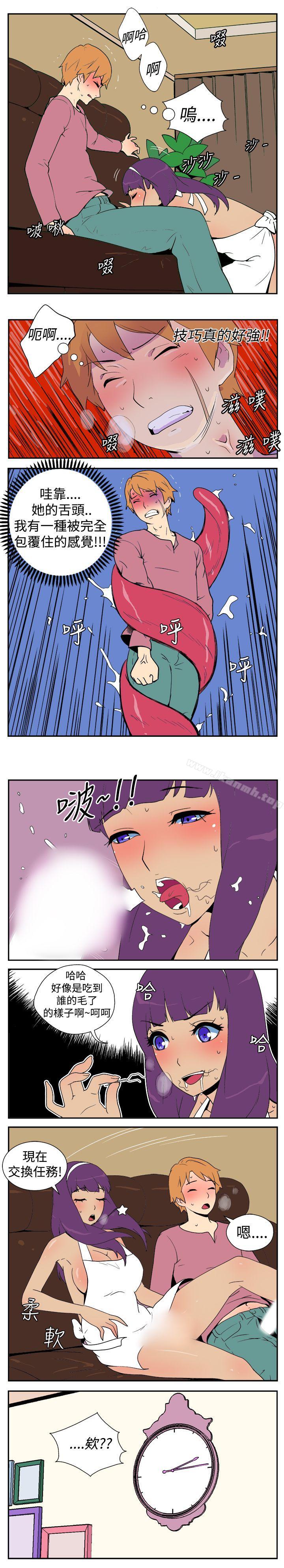 3P - 她的秘密空间(完结)