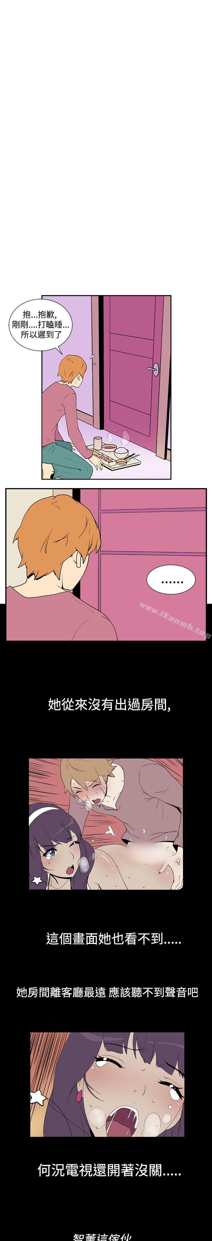 3P - 她的秘密空间(完结)