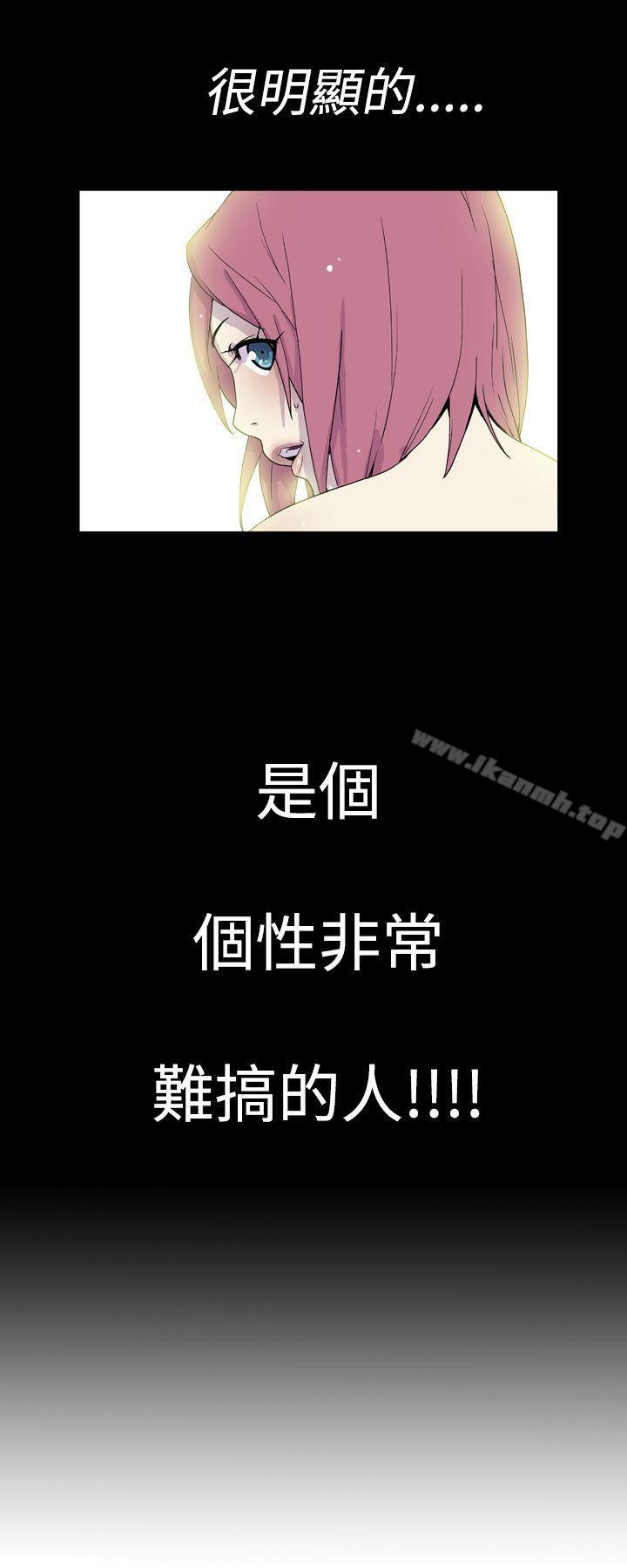 8P - 她的秘密空间(完结)