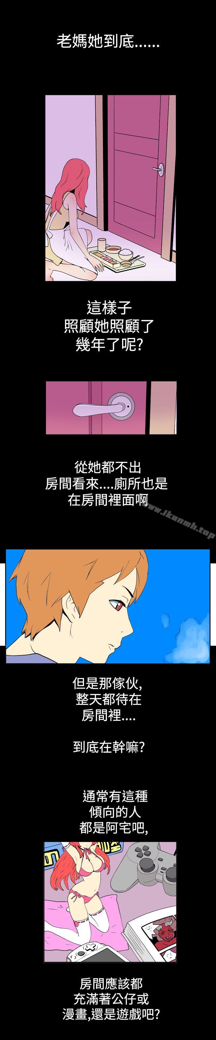 5P - 她的秘密空间(完结)