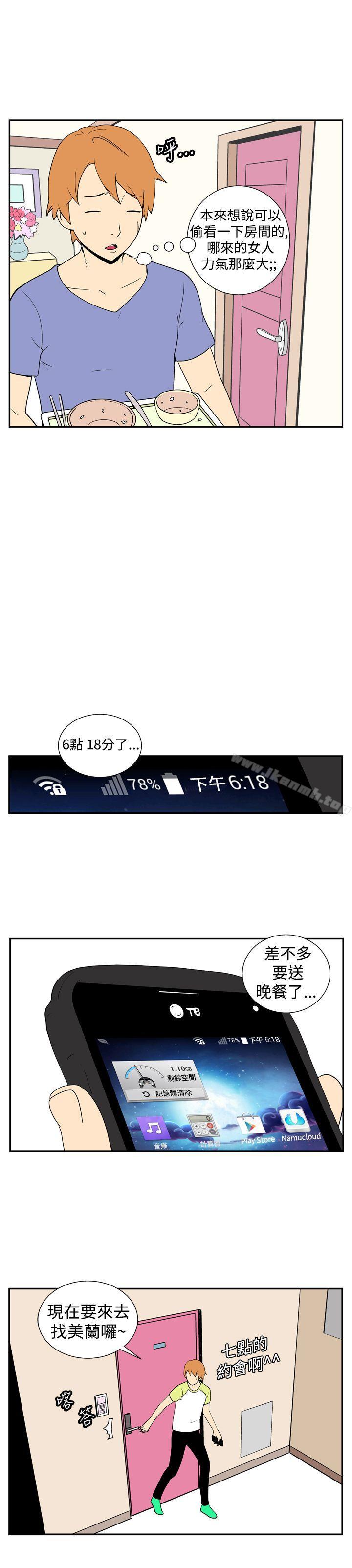 3P - 她的秘密空间(完结)